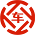 衡东昇腾云汽车抵押贷款公司 